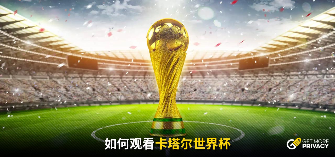 未来的赛季