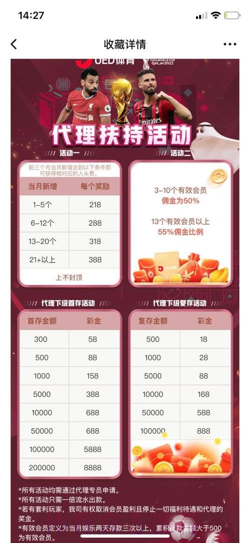 世界杯投注APP全站官方平台推荐 世界杯投注APP全站官方平台推荐