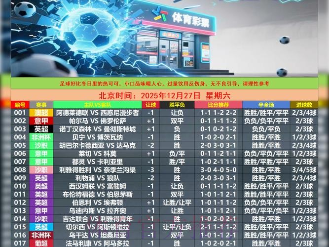 安卓平台世界杯滚球入口地址下载指南 安卓平台世界杯滚球入口地址下载指南