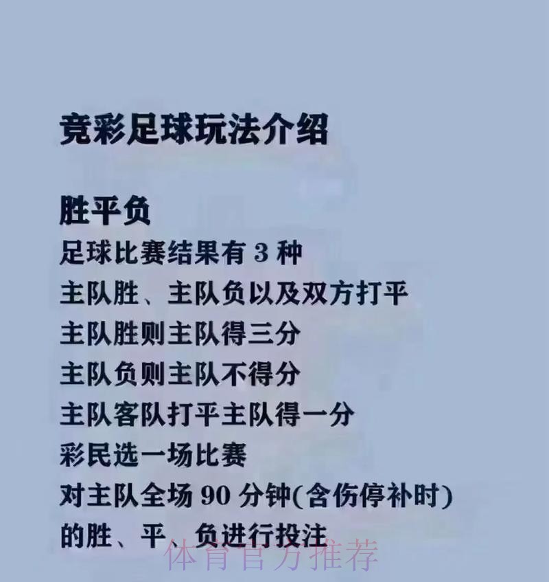 世界杯买球最新全站攻略解析