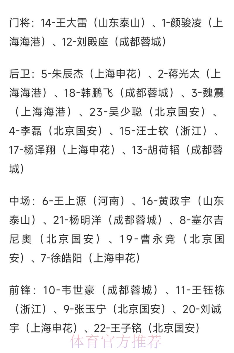 世界杯外围买球：赔率的科学计算方法