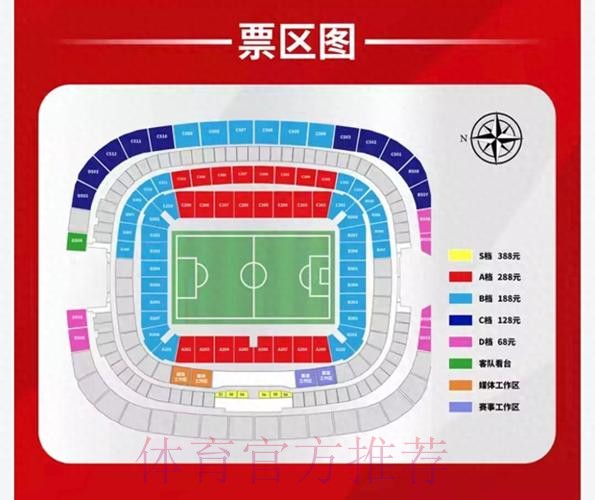 2023年世界杯竞猜APP入口地址指南